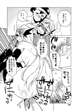 Page 163 of Mamma Mia!