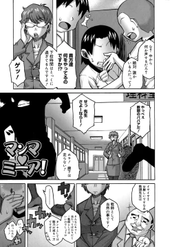 Page 208 of Mamma Mia!