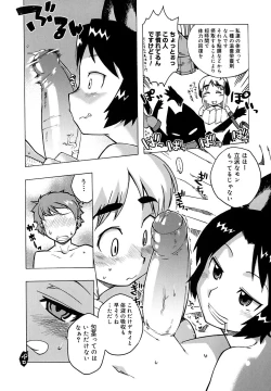 Page 89 of Mamma Mia!