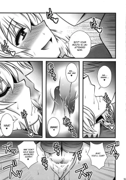 Page 14 of Aki Shimai ga Shounen wo Gyaku Re suru Hanashi | A Tale where the Aki Sisters Reverse Rape a Young Lad