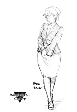 Page 87 of Ama-i Nyuuin Seikatsu ♥