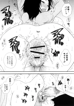 Page 111 of Elder Sister Assort