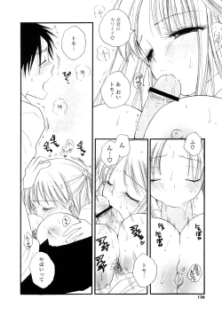 Page 126 of Elder Sister Assort