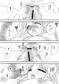 Page 129 of Elder Sister Assort