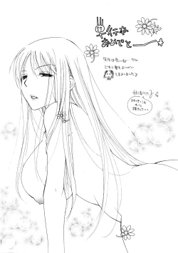 Page 189 of Elder Sister Assort