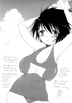 Page 191 of Elder Sister Assort