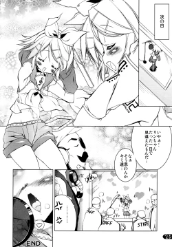 Page 19 of Rin Splash