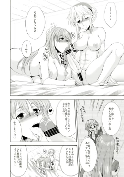 Page 10 of seXenogears