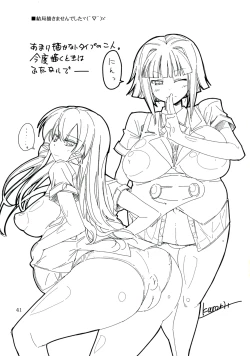 Page 41 of Koi no Jumon wa Eguzedoeguzesu Sōshūhen