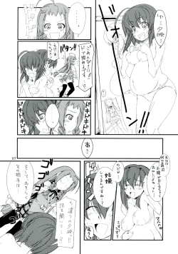 Page 7 of Koi no Jumon wa Eguzedoeguzesu Sōshūhen