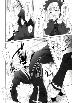 Page 13 of Rozen Drink