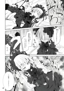 Page 7 of Rozen Drink