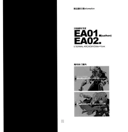 Page 29 of Yojouhan Seikatsu. 2010 Harugou