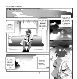 Page 6 of Yojouhan Seikatsu. 2010 Harugou