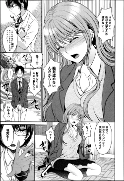 Page 90 of Bishoujo Kakumei KIWAME Road Vol.6