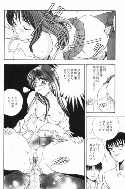 Page 42 of Rinkan
