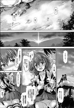 Page 41 of COMIC Purumelo 2013-04