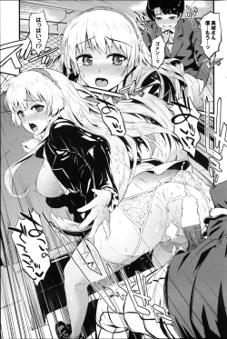 Page 99 of COMIC Purumelo 2013-04