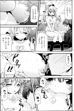 Page 125 of COMIC Potpourri Club 2013-04