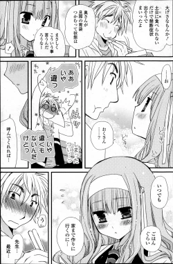 Page 153 of COMIC Potpourri Club 2013-04