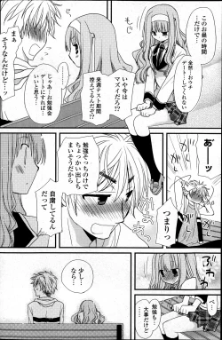 Page 154 of COMIC Potpourri Club 2013-04