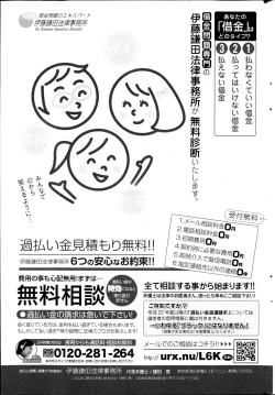 Page 311 of COMIC Potpourri Club 2013-04