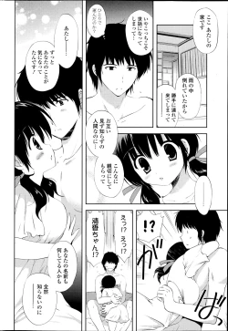 Page 46 of COMIC Potpourri Club 2013-04