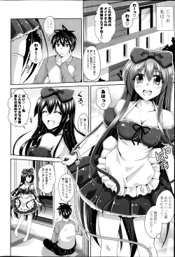 Page 64 of COMIC Potpourri Club 2013-04