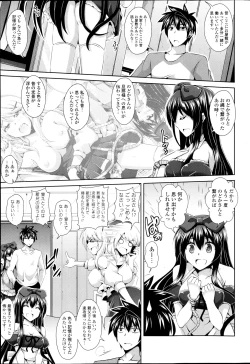 Page 65 of COMIC Potpourri Club 2013-04