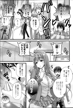 Page 85 of COMIC Potpourri Club 2013-04