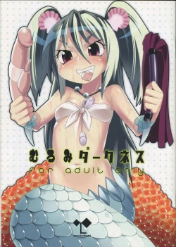 Page 1 of Muromi Darkness