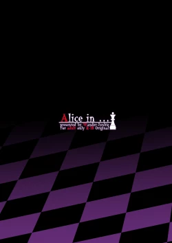 Page 31 of ××× no kuni no Alice