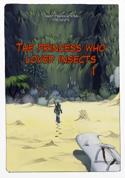 Page 3 of Mushi Mezuru Himegimi 1