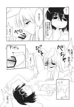 Page 12 of Inaba Box Soushuuhen