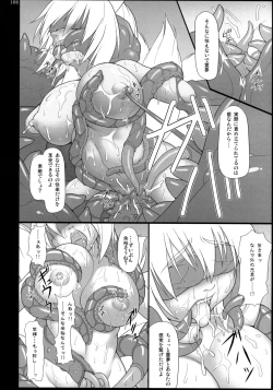 Page 185 of Inaba Box Soushuuhen