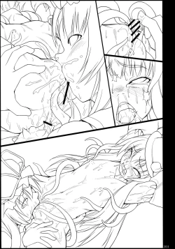 Page 202 of Inaba Box Soushuuhen