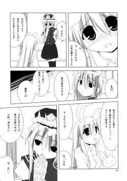 Page 40 of Inaba Box Soushuuhen