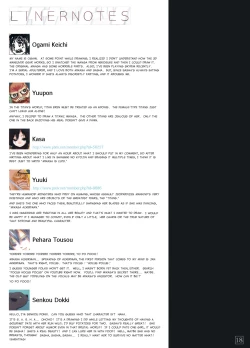 Page 17 of SHINNGEKI vol. 1