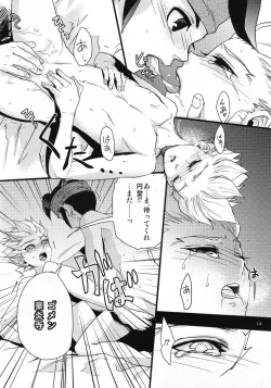 Page 11 of Play Ball Clean