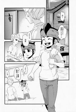 Page 3 of Play Ball Clean