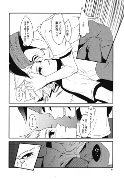 Page 5 of Play Ball Clean