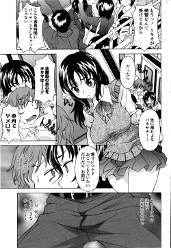 Page 114 of Kosu Kosu Switch