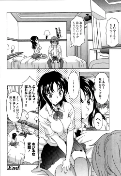 Page 135 of Kosu Kosu Switch