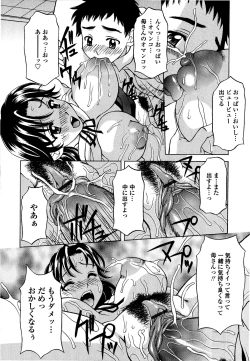 Page 191 of Kosu Kosu Switch