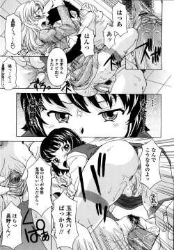 Page 22 of Kosu Kosu Switch