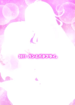 Page 27 of Rydia to Ecchi