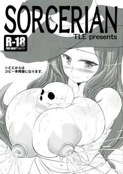 Page 19 of MILKY IDOL