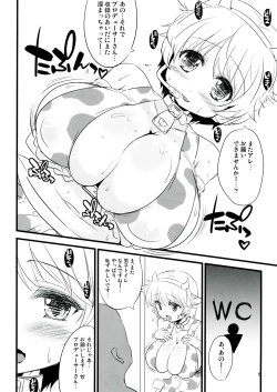 Page 6 of MILKY IDOL