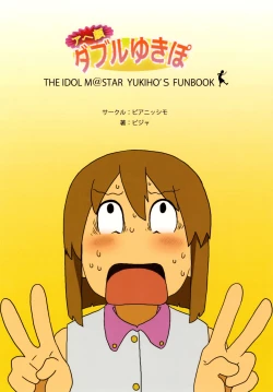 Page 24 of Ahegao Double Yukipo