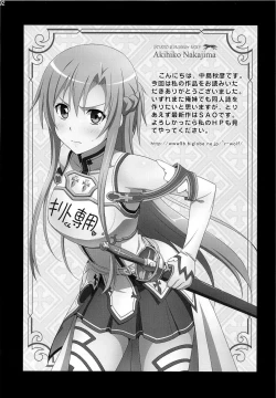 Page 91 of Gokou Ruri 100P